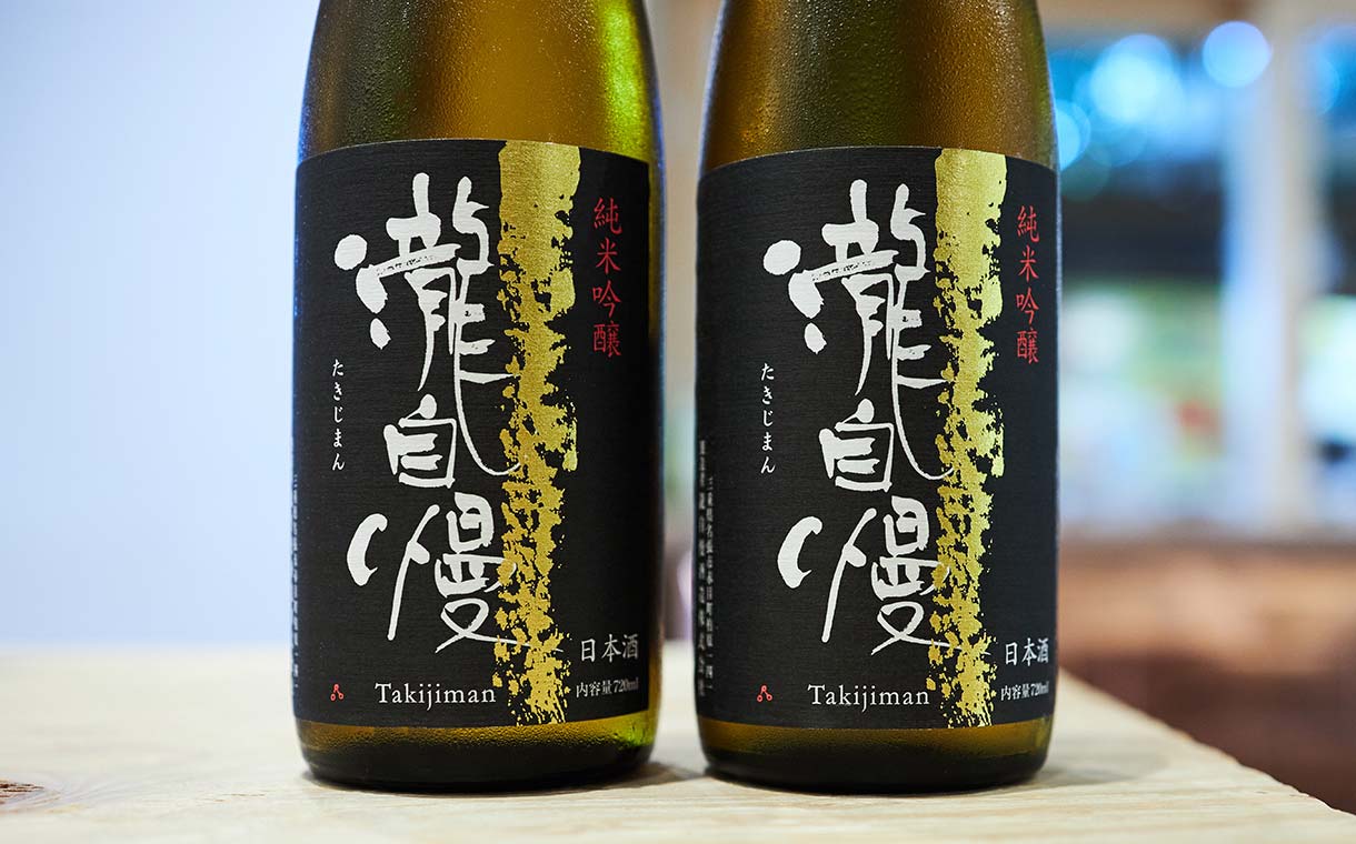 瀧自慢 純米吟醸 吟風50 瀧自慢酒造｜酒乃店もりした｜三重の地酒を