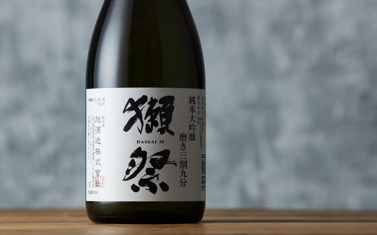 獺祭 純米大吟醸 磨き三割九分 焼酎 旭酒造 2本セット - 日本酒