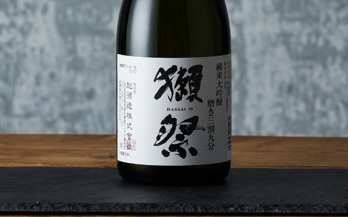 かおり様専用ページ限定品豊盃つるし酒 純米大吟醸 木箱入り 1800ml