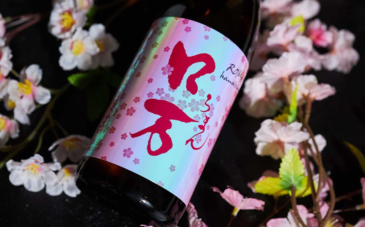 花泉酒造『花見ロ万 純米吟醸』｜酒乃店もりした｜三重の地酒を取り扱う酒屋