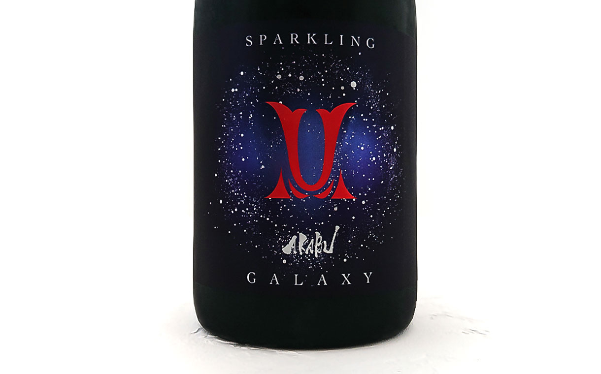 AKABU SPARKLING GALAXY 赤武酒造｜酒乃店もりした｜三重の地酒を取り扱う酒屋