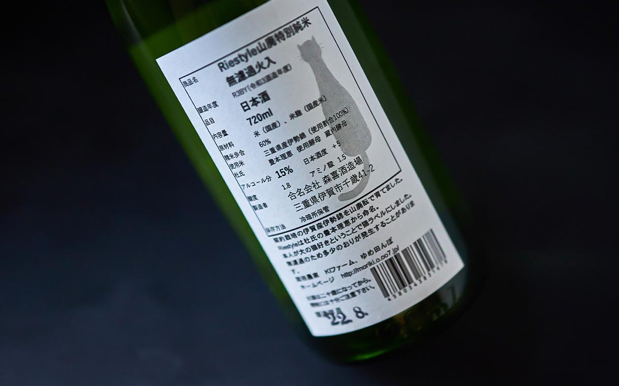 大吟醸228 日本酒 純米吟醸 山形県産 1.8L 6本セット - onaparaguay.com