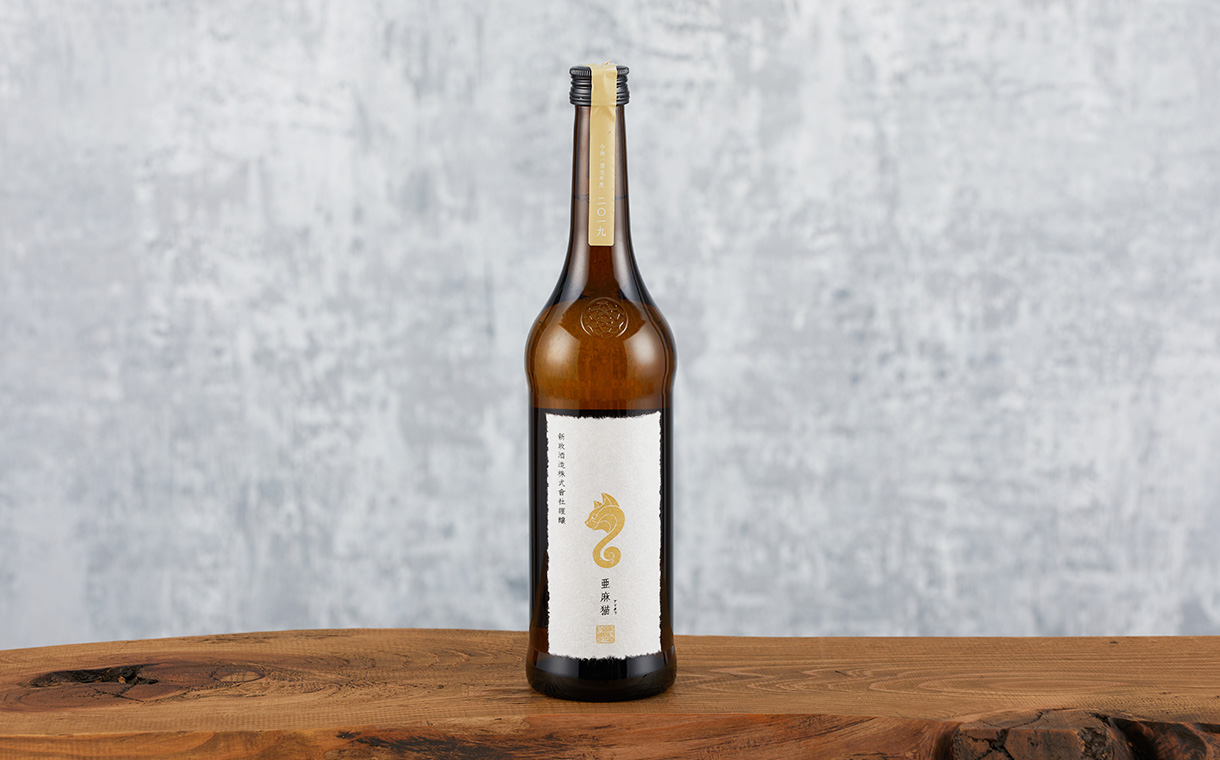 新政 亜麻猫 - 日本酒