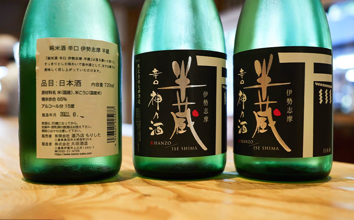 半蔵 純米辛口 神乃酒 伊勢志摩ラベル 720ml 大田酒造｜酒乃店もりした ...