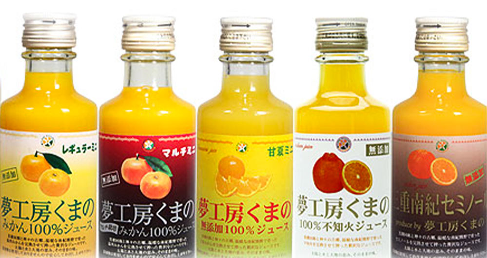 夢工房くまの みかん レギュラーミニジュース 180ml｜酒乃店もりした｜三重の地酒を取り扱う酒屋